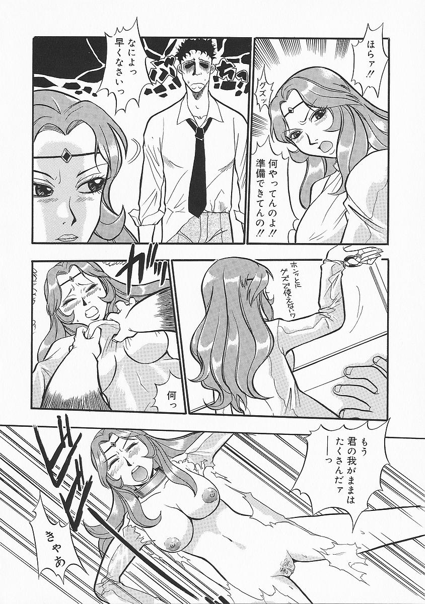 anadoru064