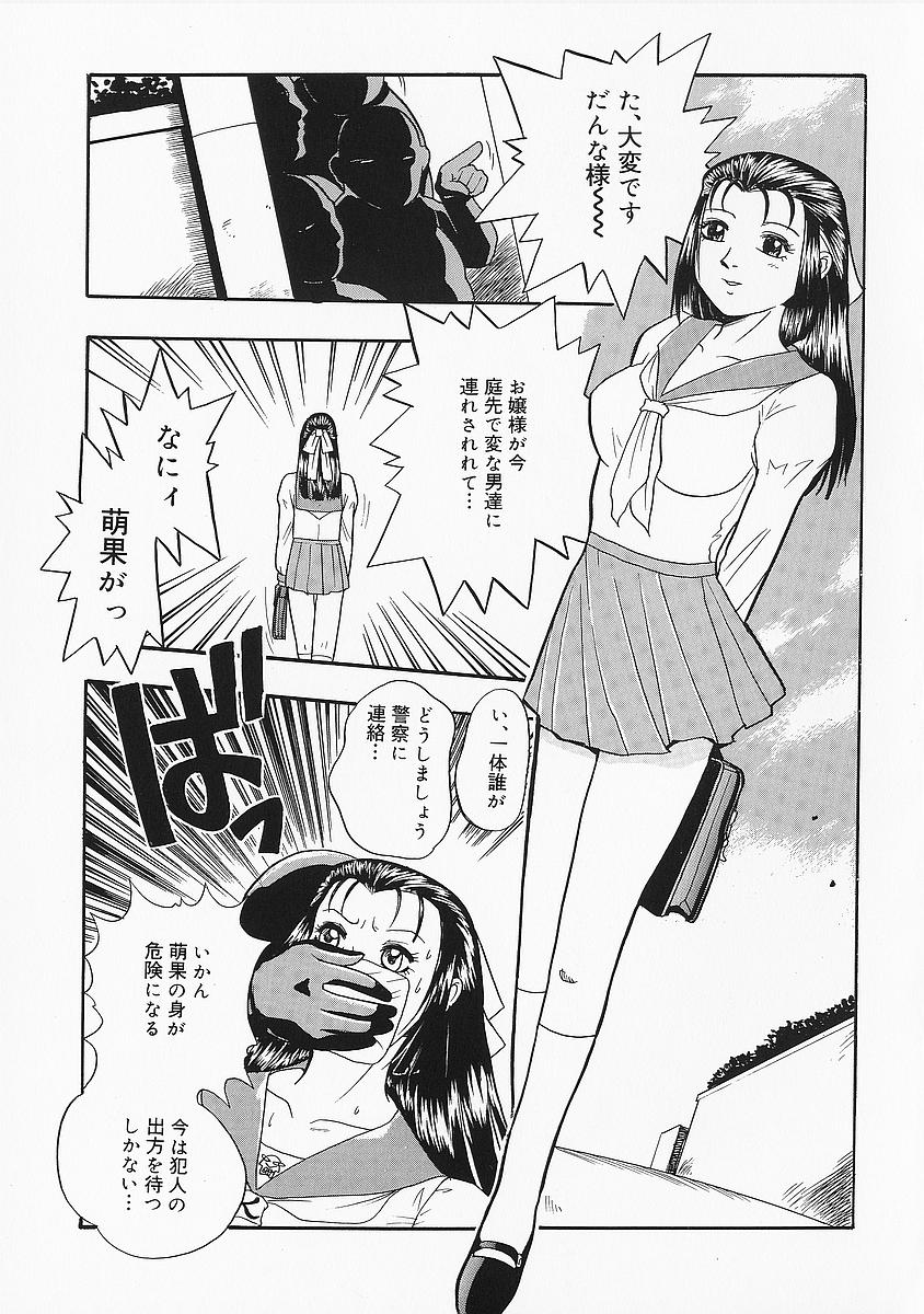 anadoru071