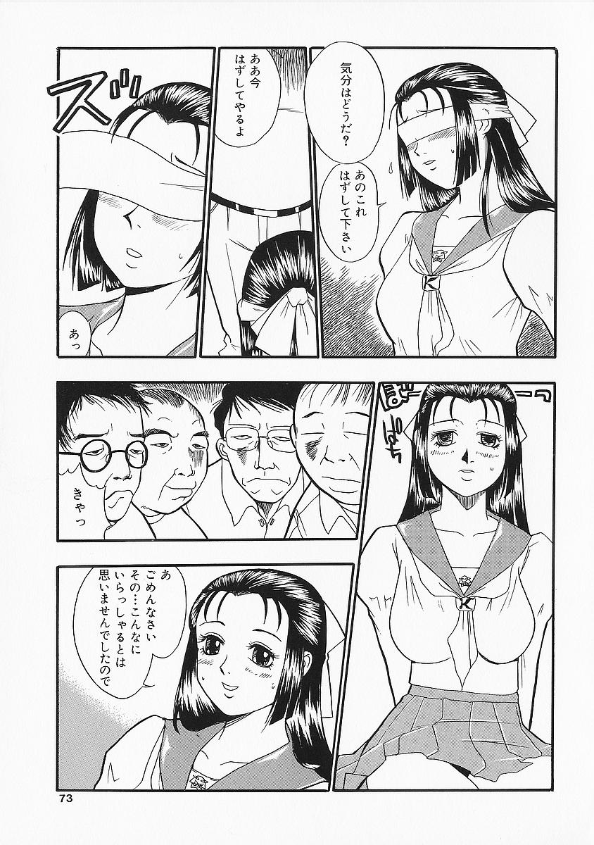 anadoru073