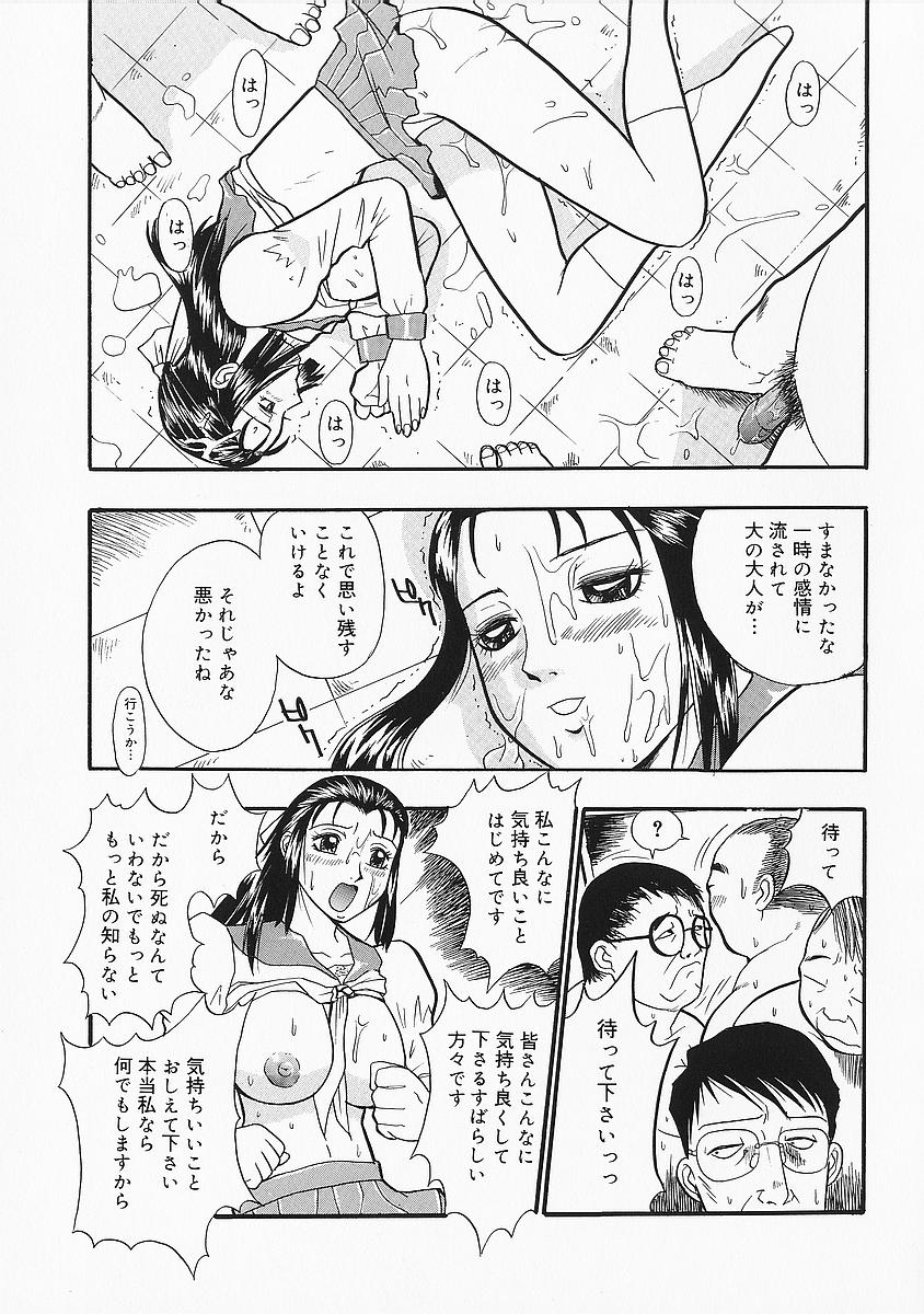 anadoru085