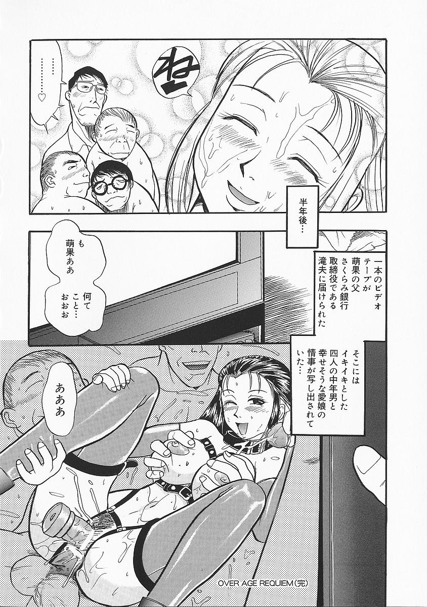 anadoru086