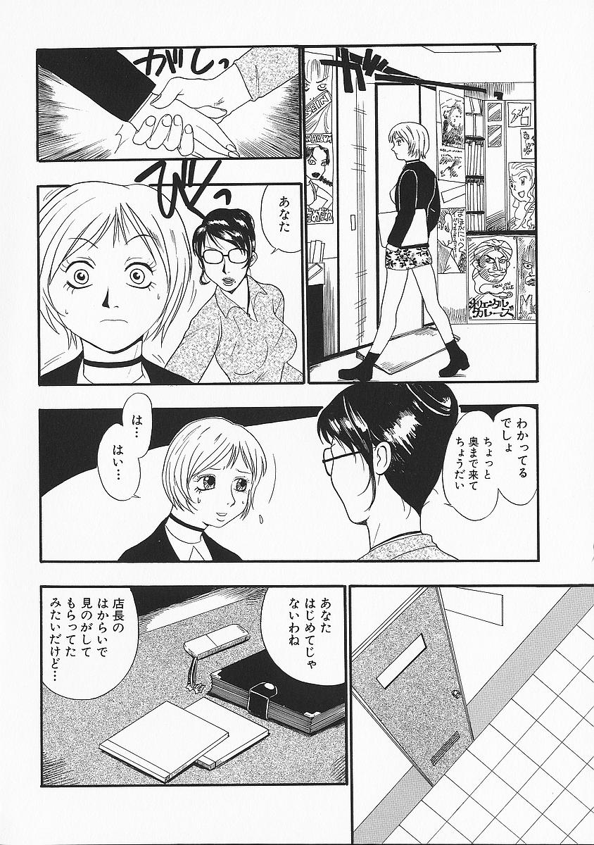 anadoru088