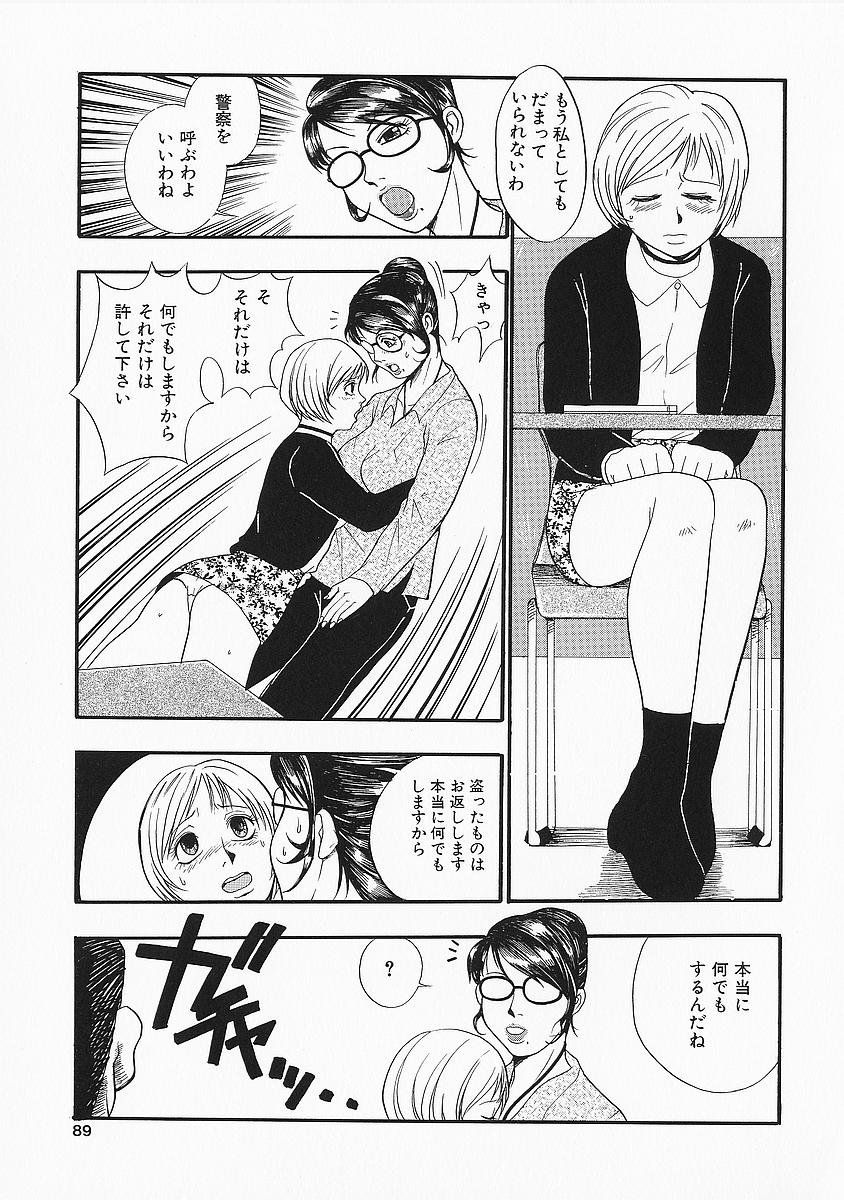 anadoru089