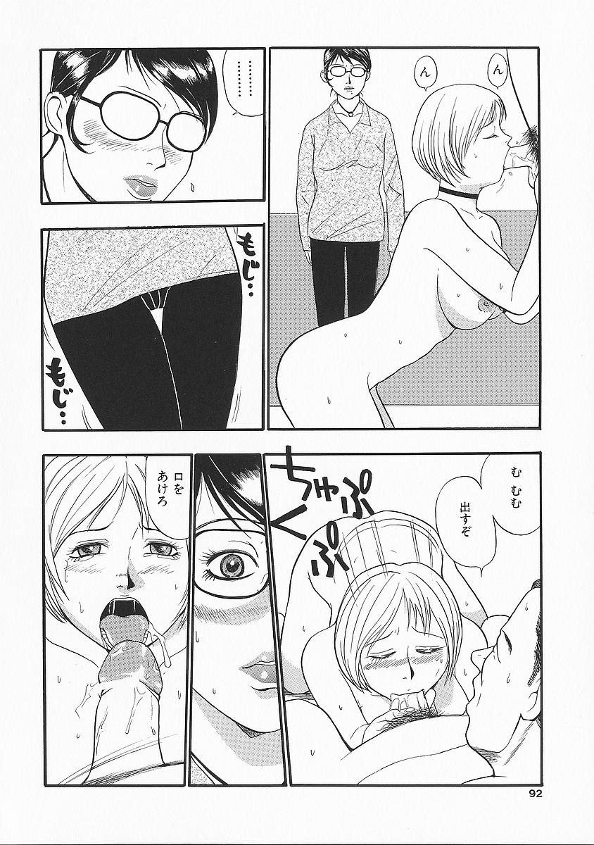anadoru092