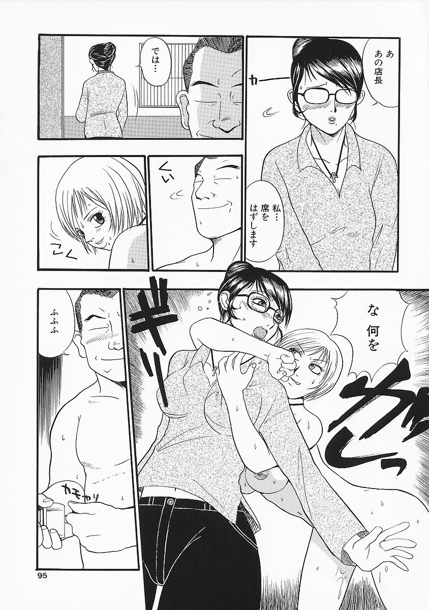 anadoru095