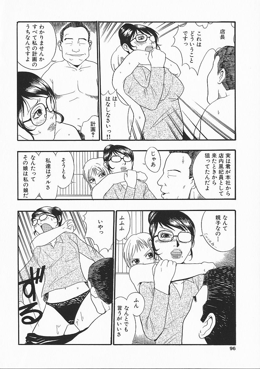 anadoru096