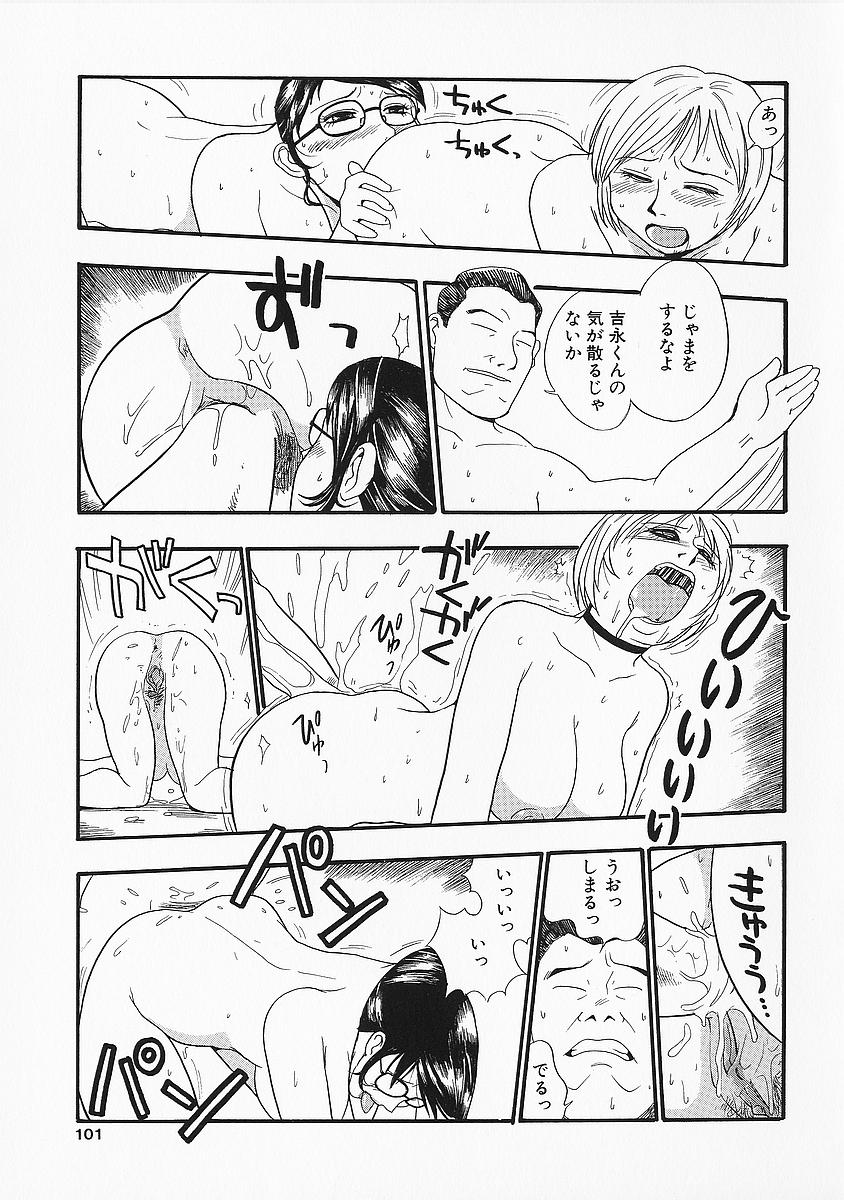anadoru101
