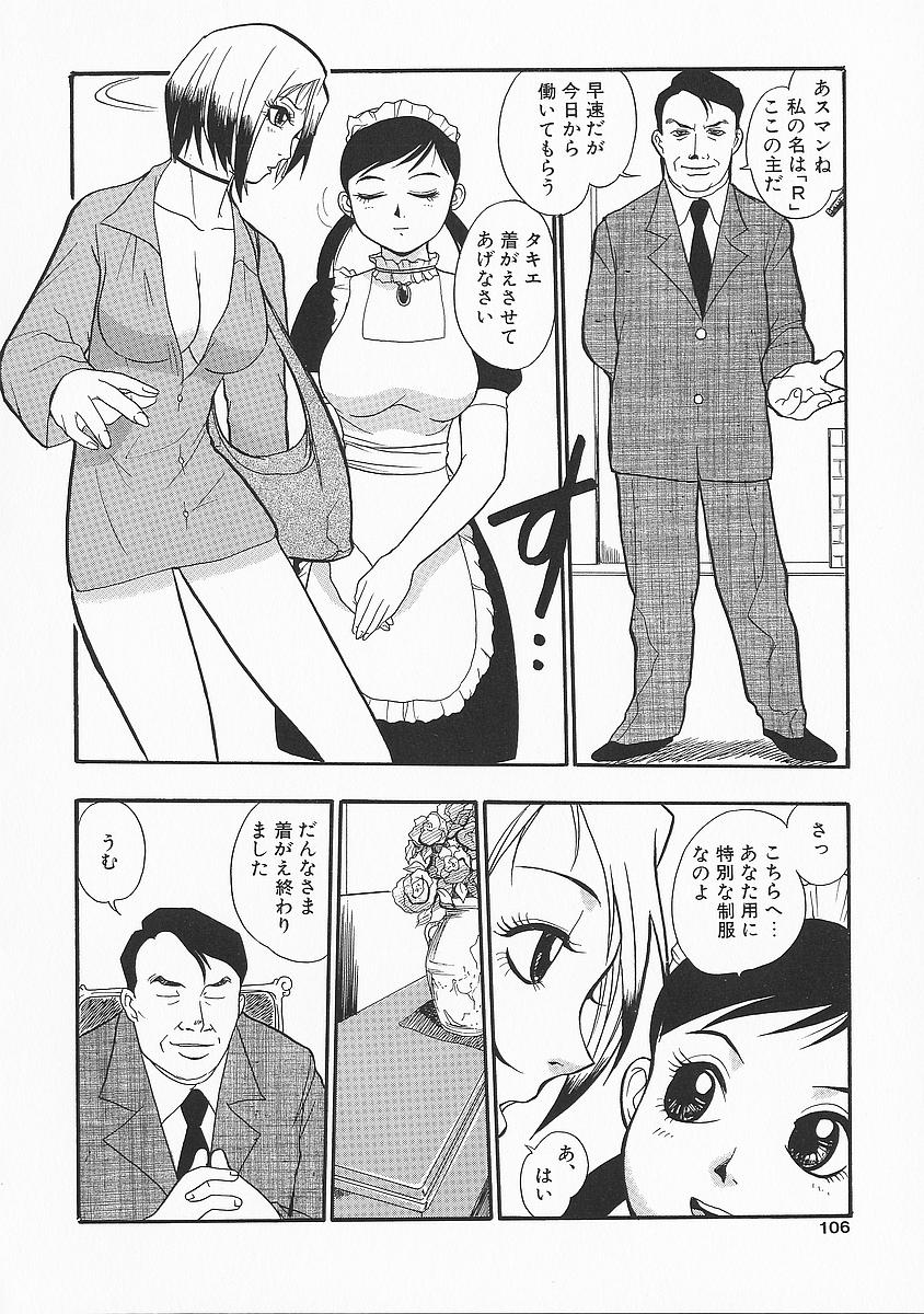 anadoru106