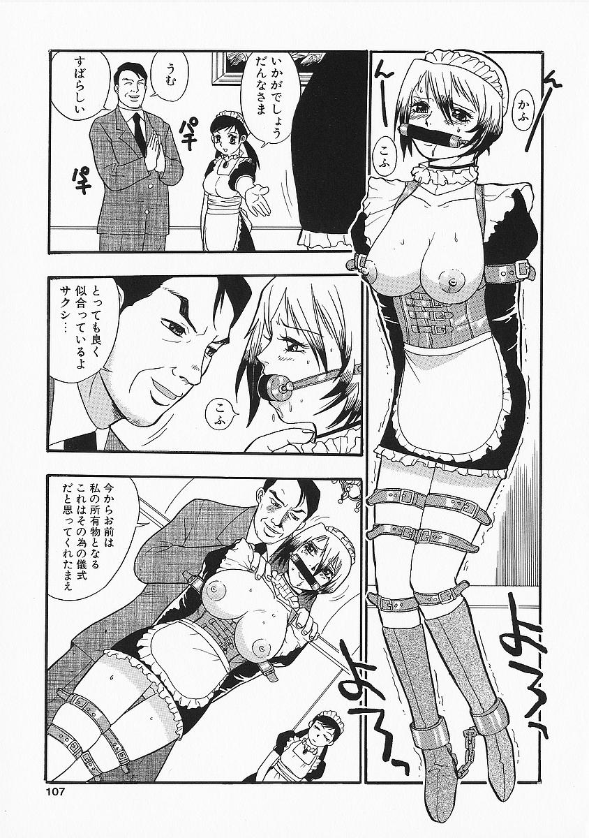 anadoru107