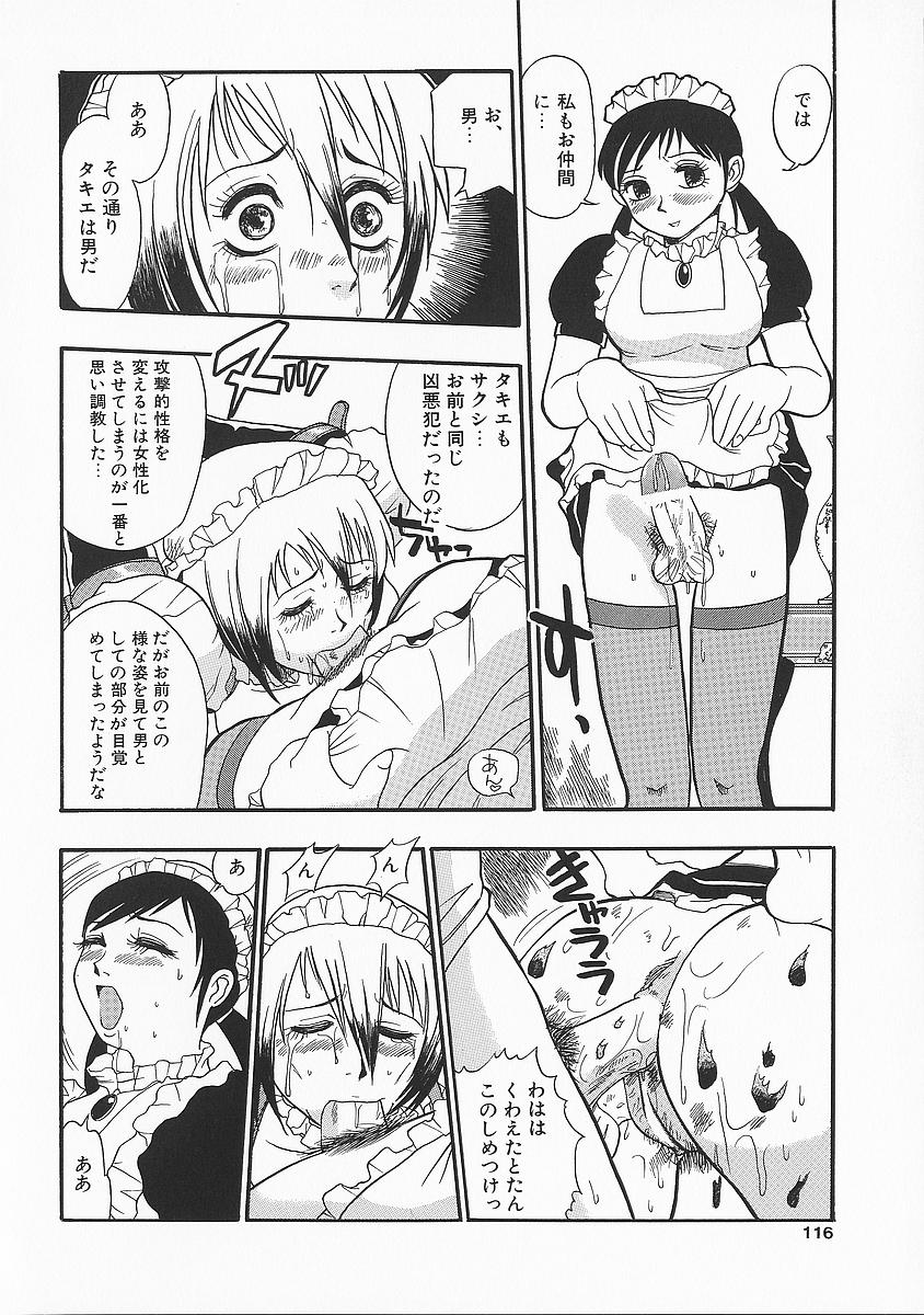 anadoru116