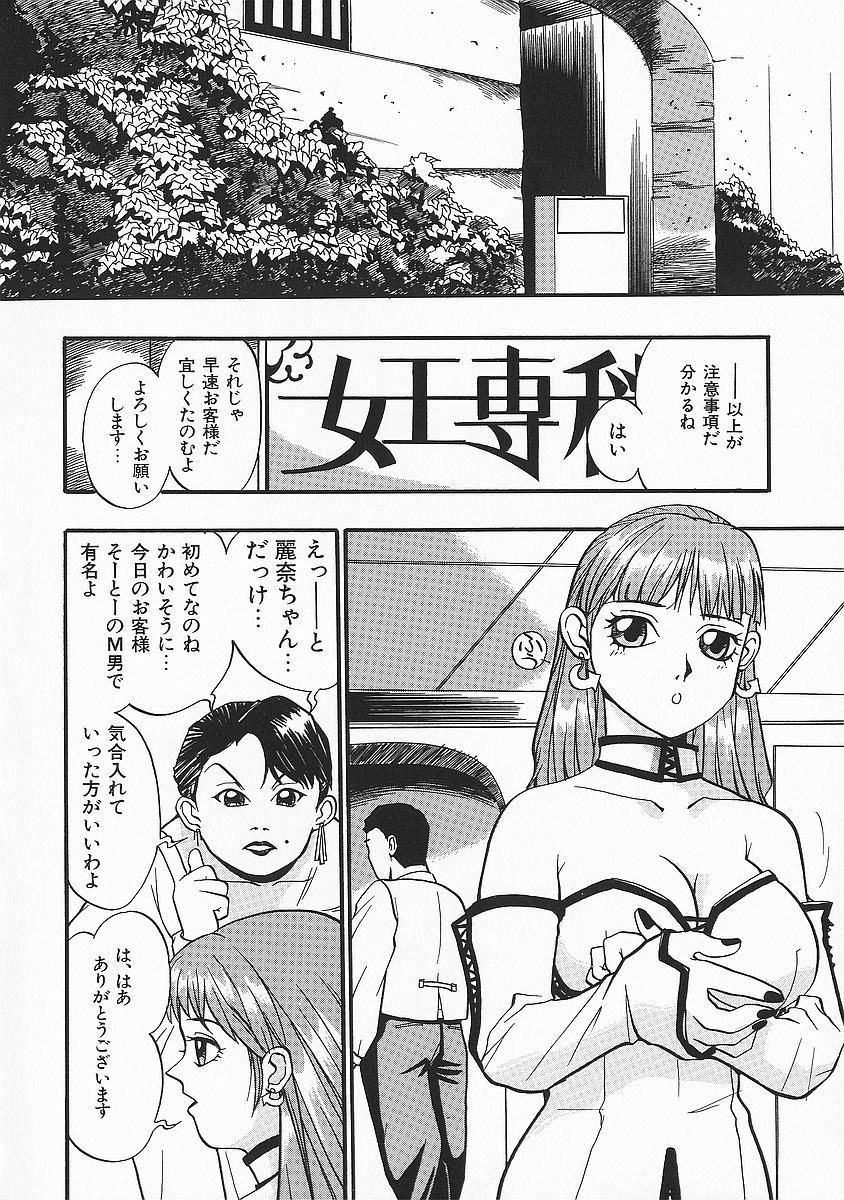 anadoru136