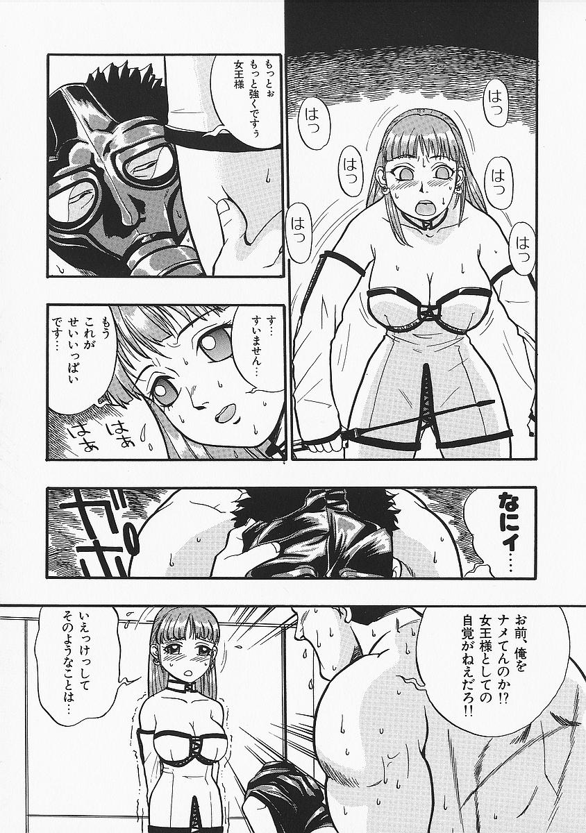 anadoru141