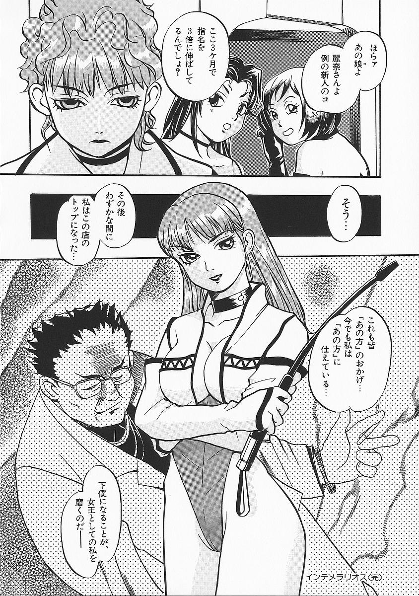 anadoru150