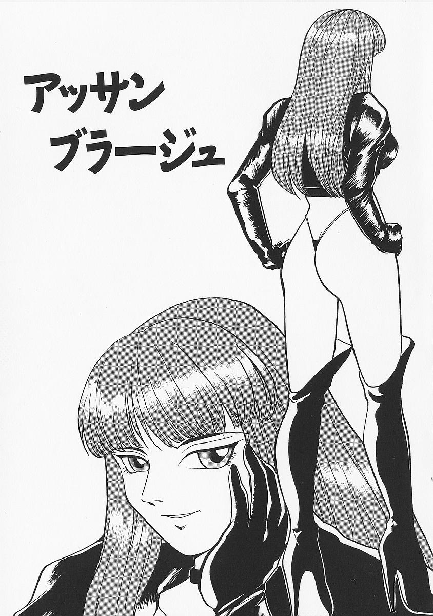 anadoru151