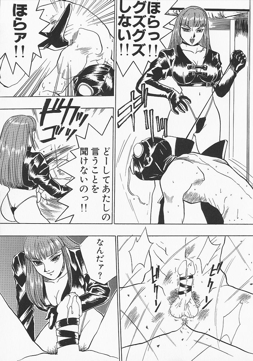 anadoru153