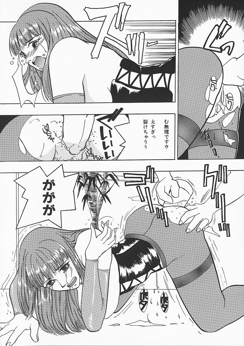 anadoru164
