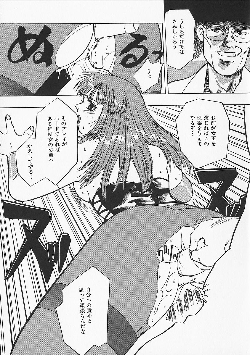 anadoru165