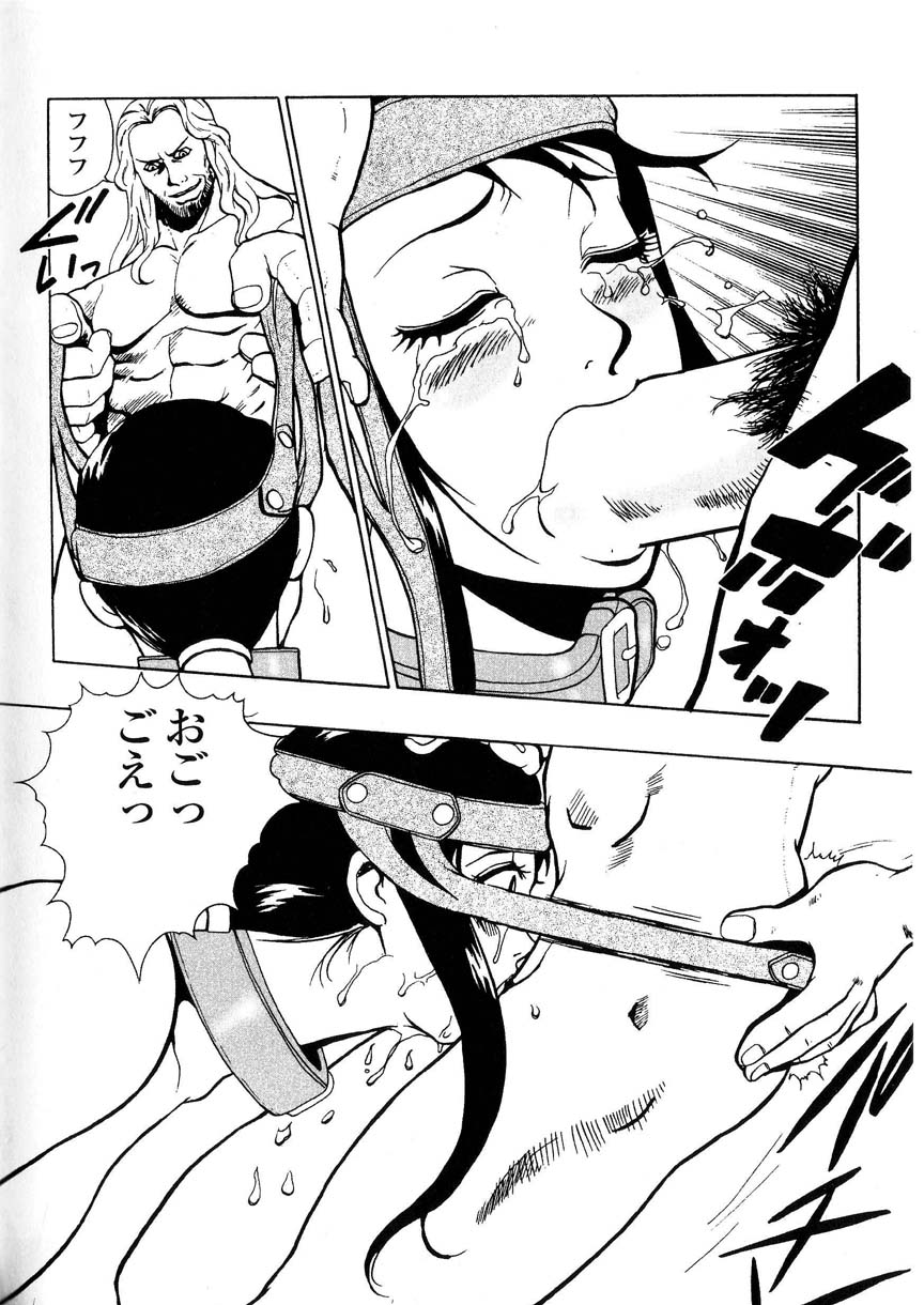 kakutou_oukoku_raijou_auction_013