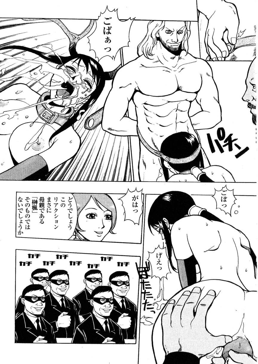 kakutou_oukoku_raijou_auction_016