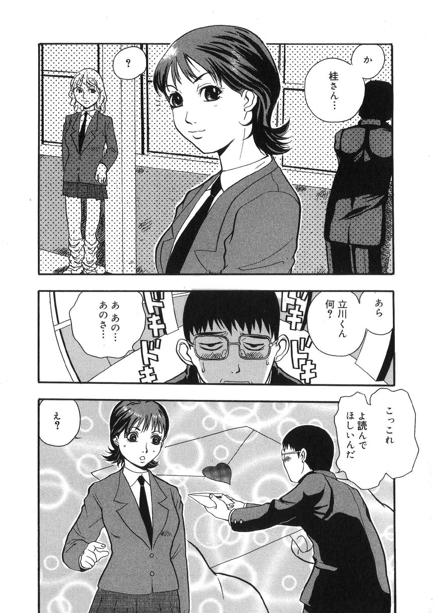 kakutou_oukoku_raijou_auction_024