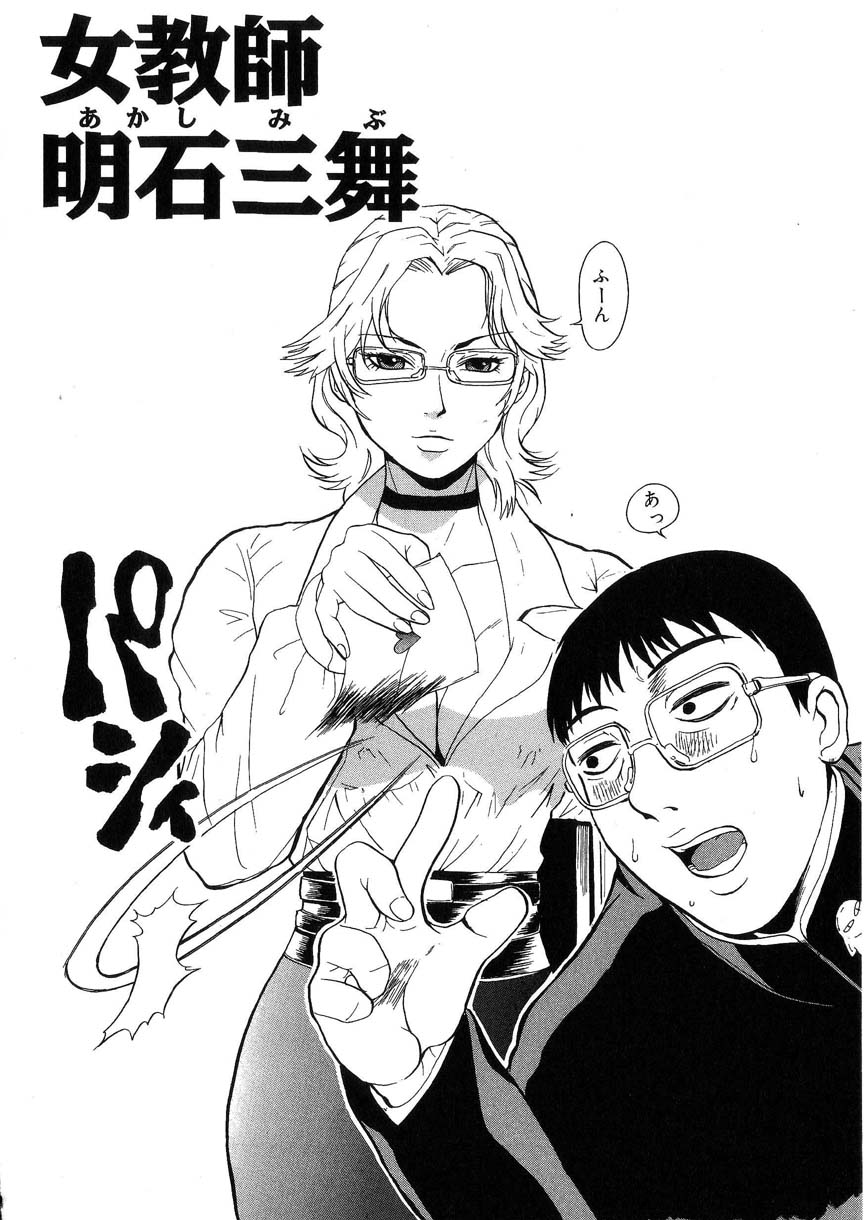 kakutou_oukoku_raijou_auction_025
