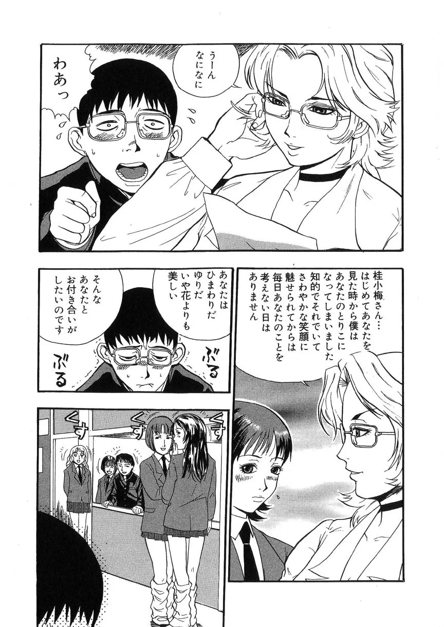 kakutou_oukoku_raijou_auction_026