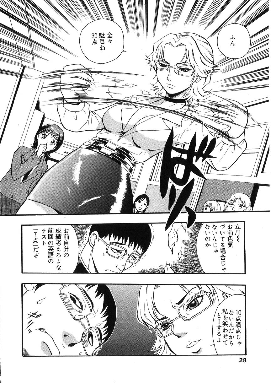 kakutou_oukoku_raijou_auction_027