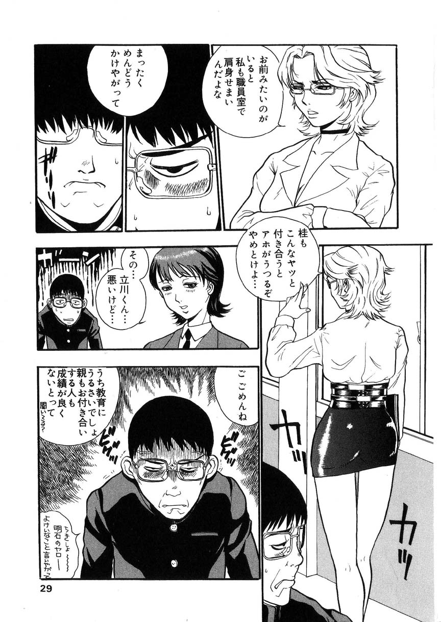 kakutou_oukoku_raijou_auction_028