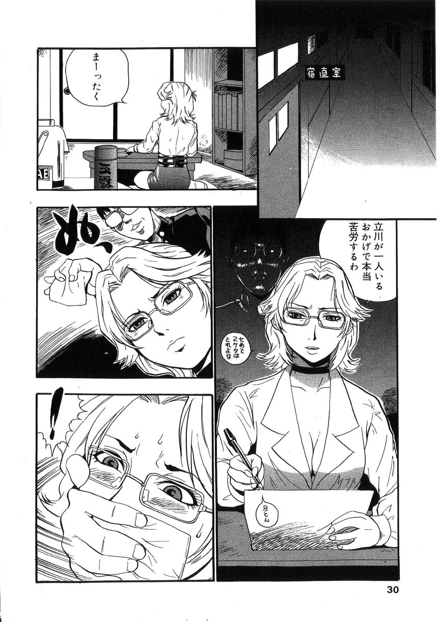 kakutou_oukoku_raijou_auction_029