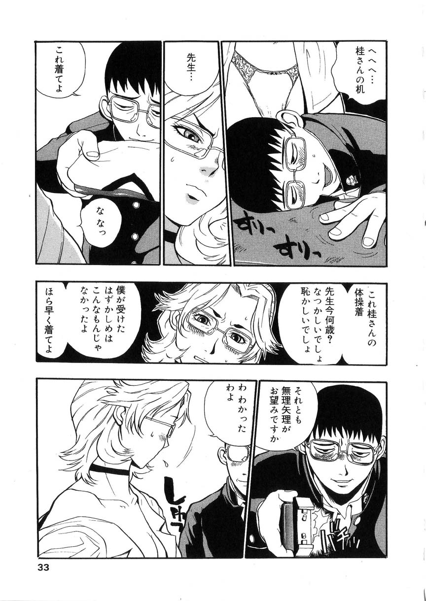 kakutou_oukoku_raijou_auction_032