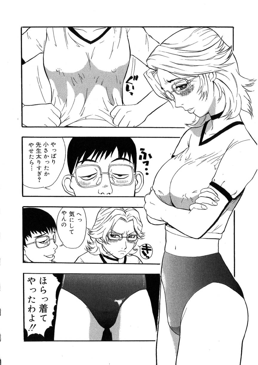 kakutou_oukoku_raijou_auction_033