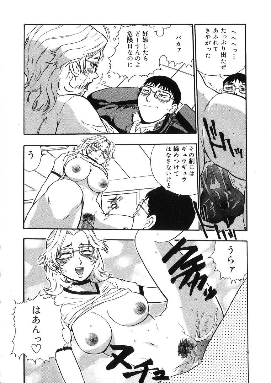 kakutou_oukoku_raijou_auction_041