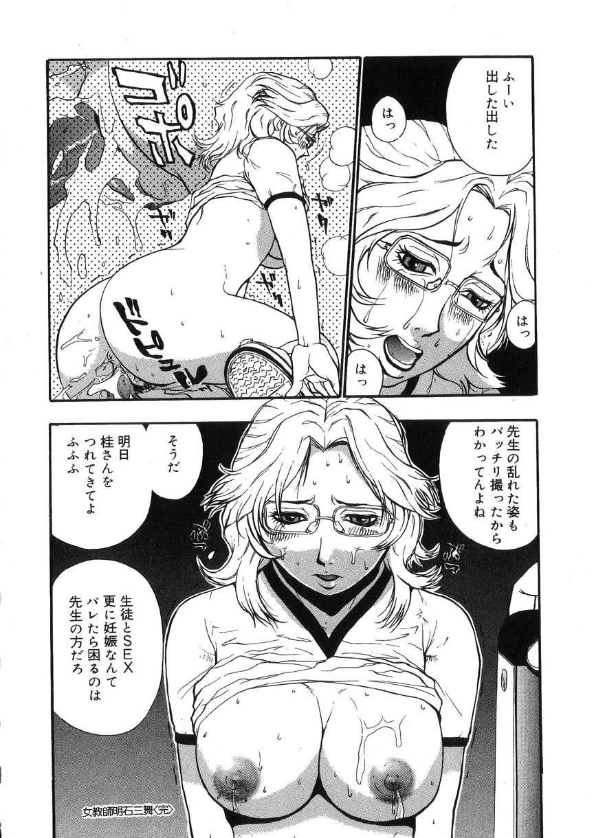kakutou_oukoku_raijou_auction_043