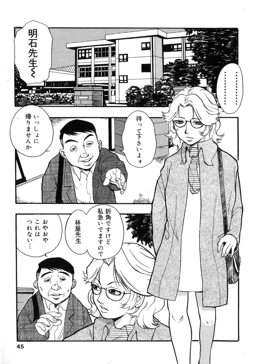 kakutou_oukoku_raijou_auction_044