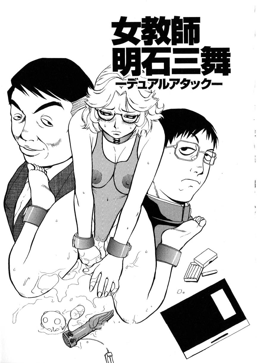 kakutou_oukoku_raijou_auction_046