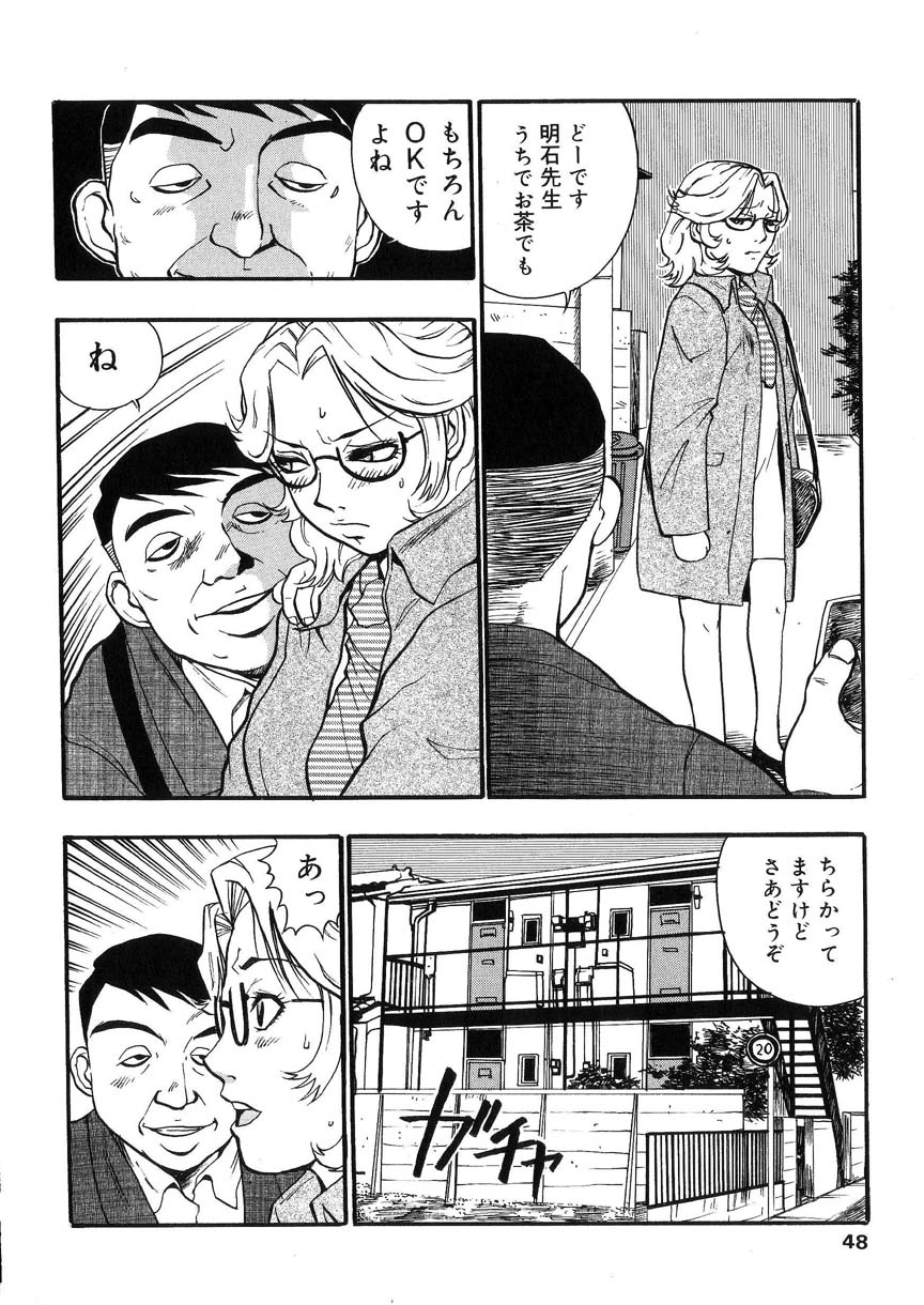 kakutou_oukoku_raijou_auction_047