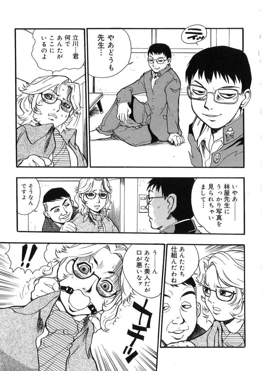 kakutou_oukoku_raijou_auction_048