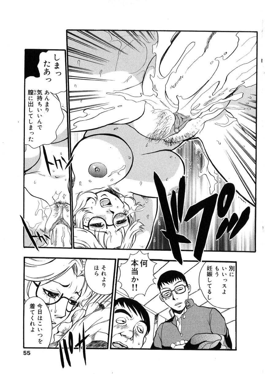 kakutou_oukoku_raijou_auction_054