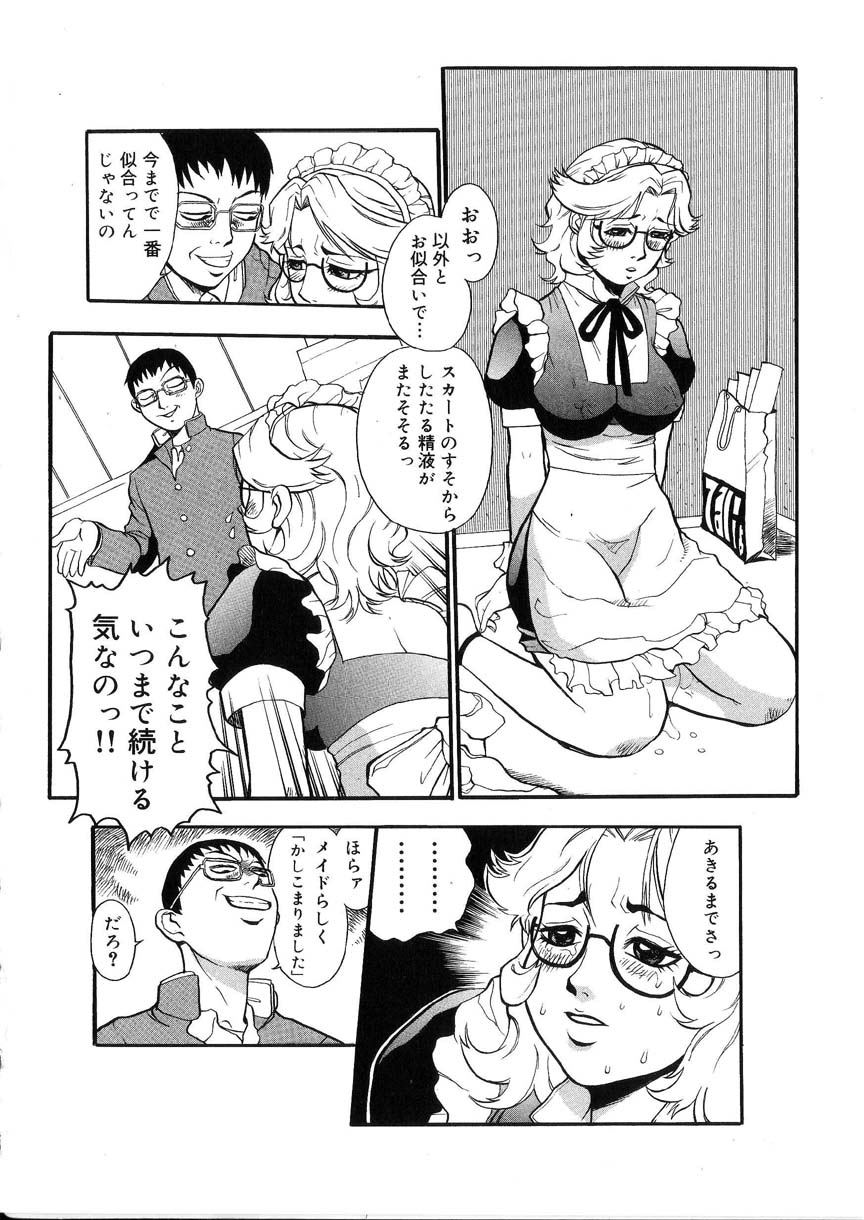kakutou_oukoku_raijou_auction_055