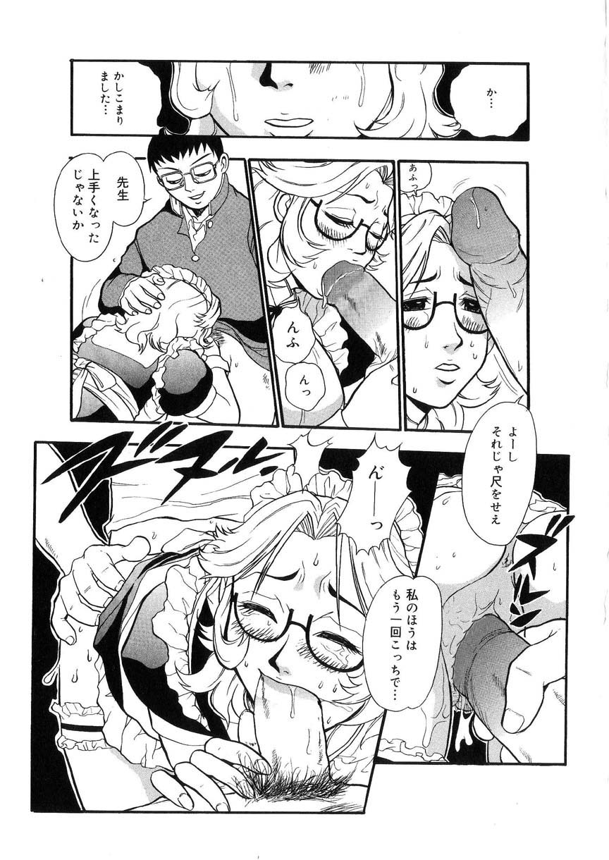 kakutou_oukoku_raijou_auction_056
