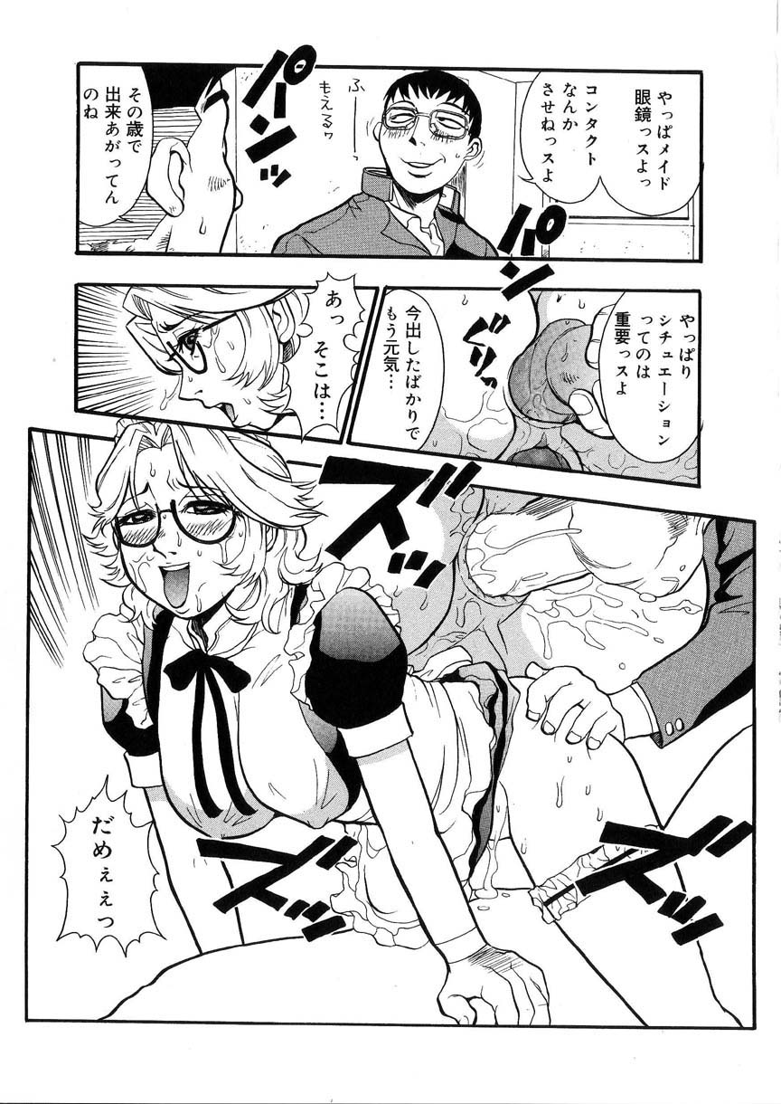 kakutou_oukoku_raijou_auction_058