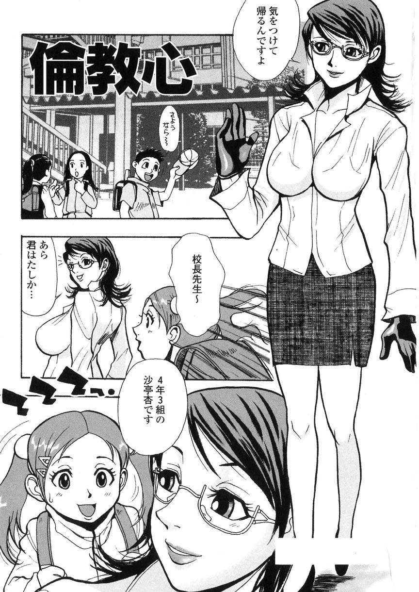 kakutou_oukoku_raijou_auction_060