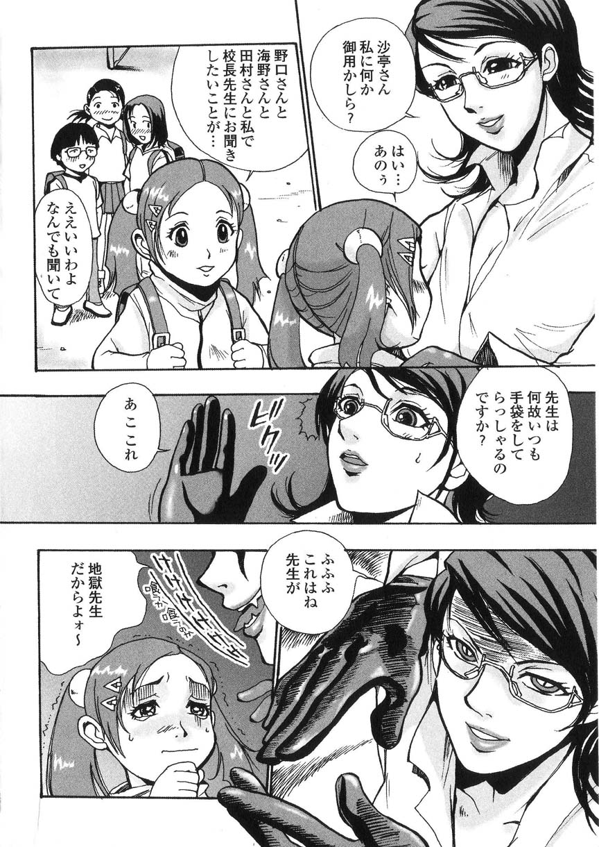 kakutou_oukoku_raijou_auction_061