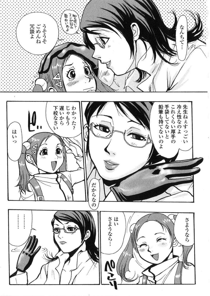 kakutou_oukoku_raijou_auction_062