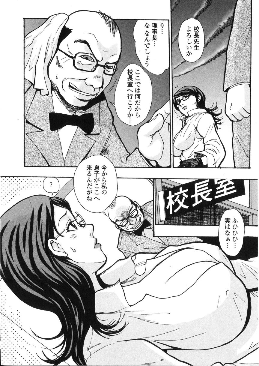 kakutou_oukoku_raijou_auction_063