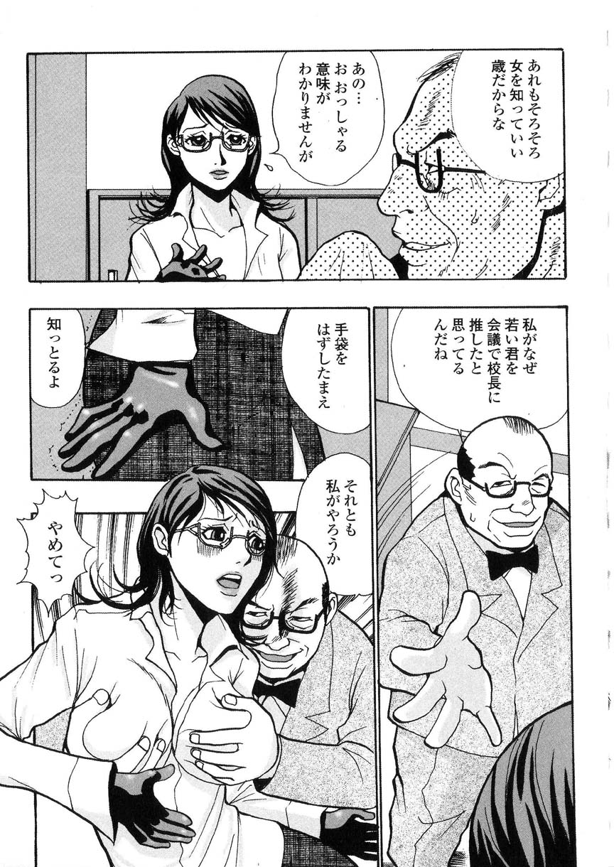 kakutou_oukoku_raijou_auction_064