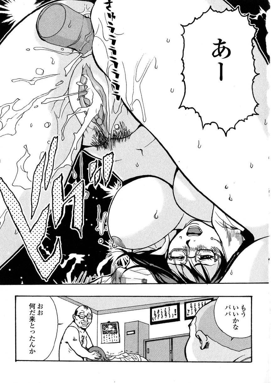 kakutou_oukoku_raijou_auction_070