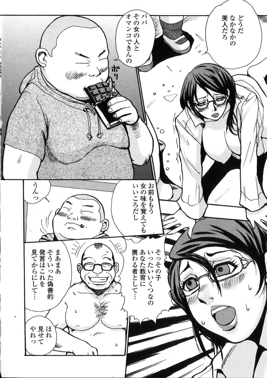kakutou_oukoku_raijou_auction_071