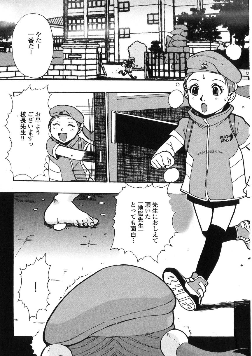 kakutou_oukoku_raijou_auction_076