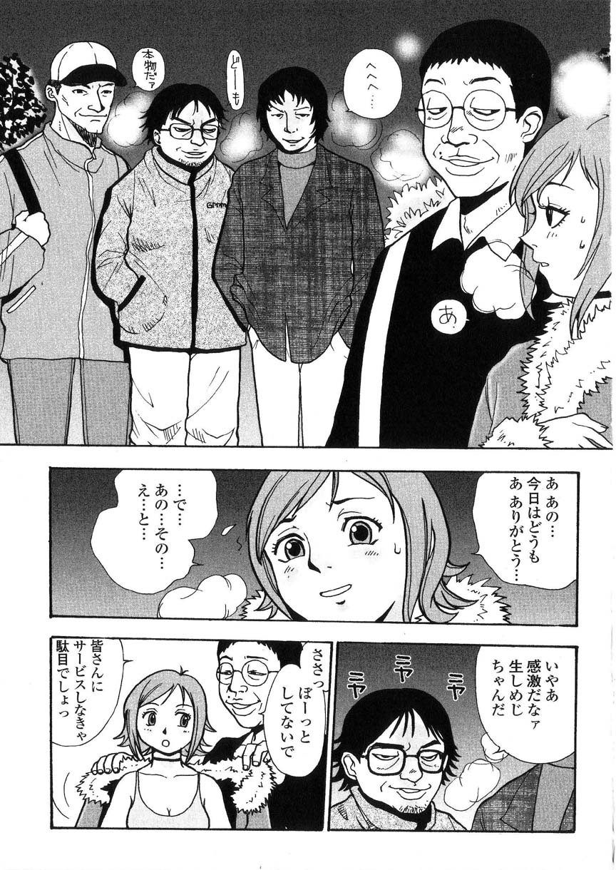 kakutou_oukoku_raijou_auction_080